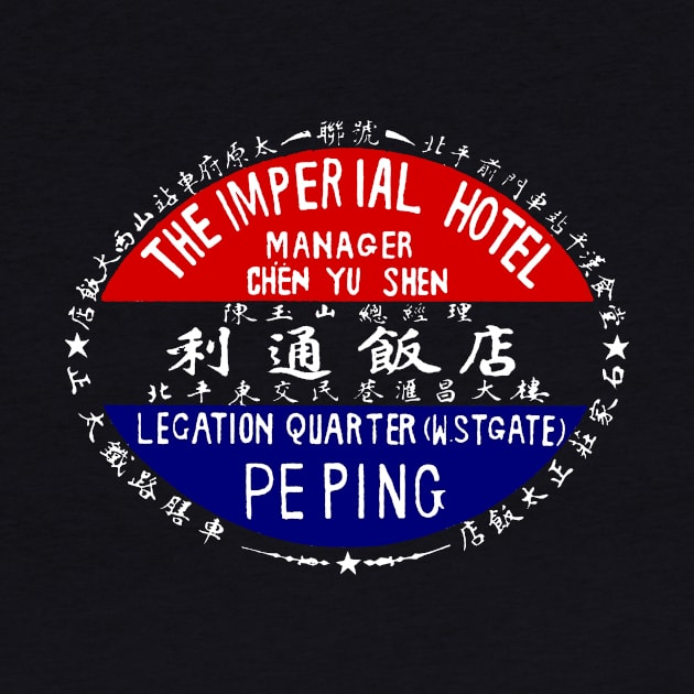 1920 Imperial Hotel China by historicimage